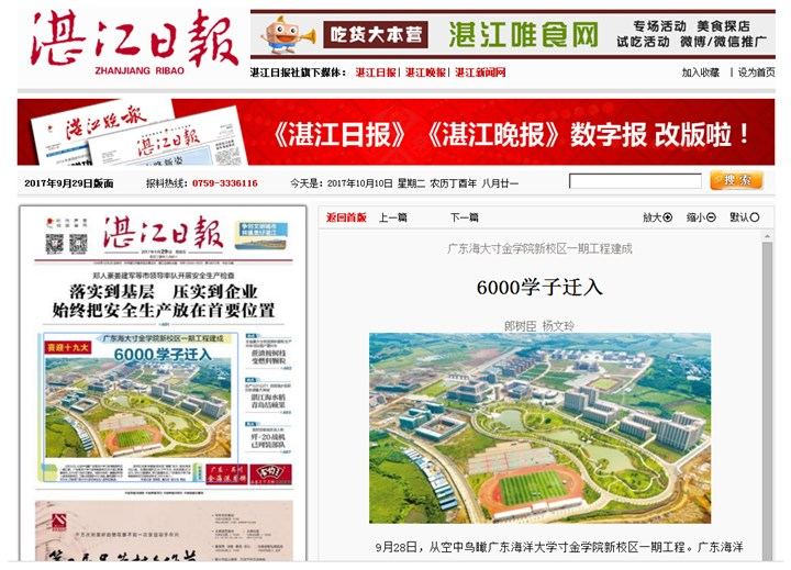 免费观看已满十八岁电视剧动漫版