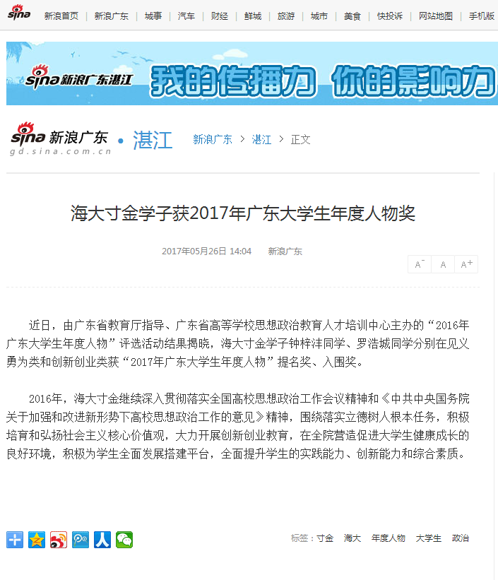 免费观看已满十八岁电视剧动漫版