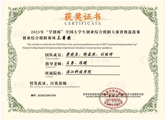 免费观看已满十八岁电视剧动漫版