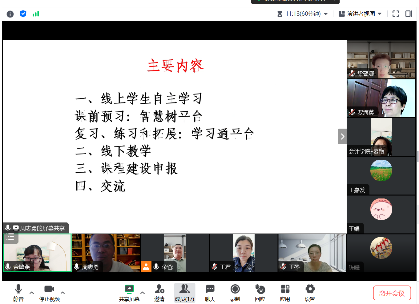免费观看已满十八岁电视剧动漫版