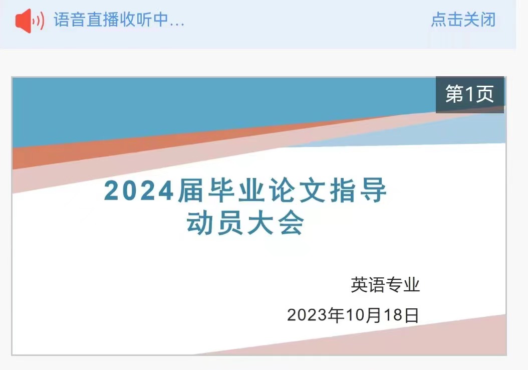 免费观看已满十八岁电视剧动漫版