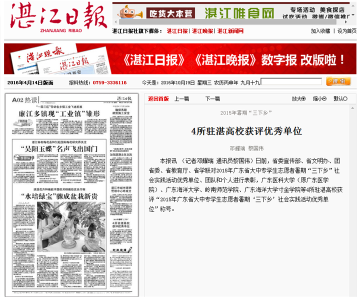 免费观看已满十八岁电视剧动漫版