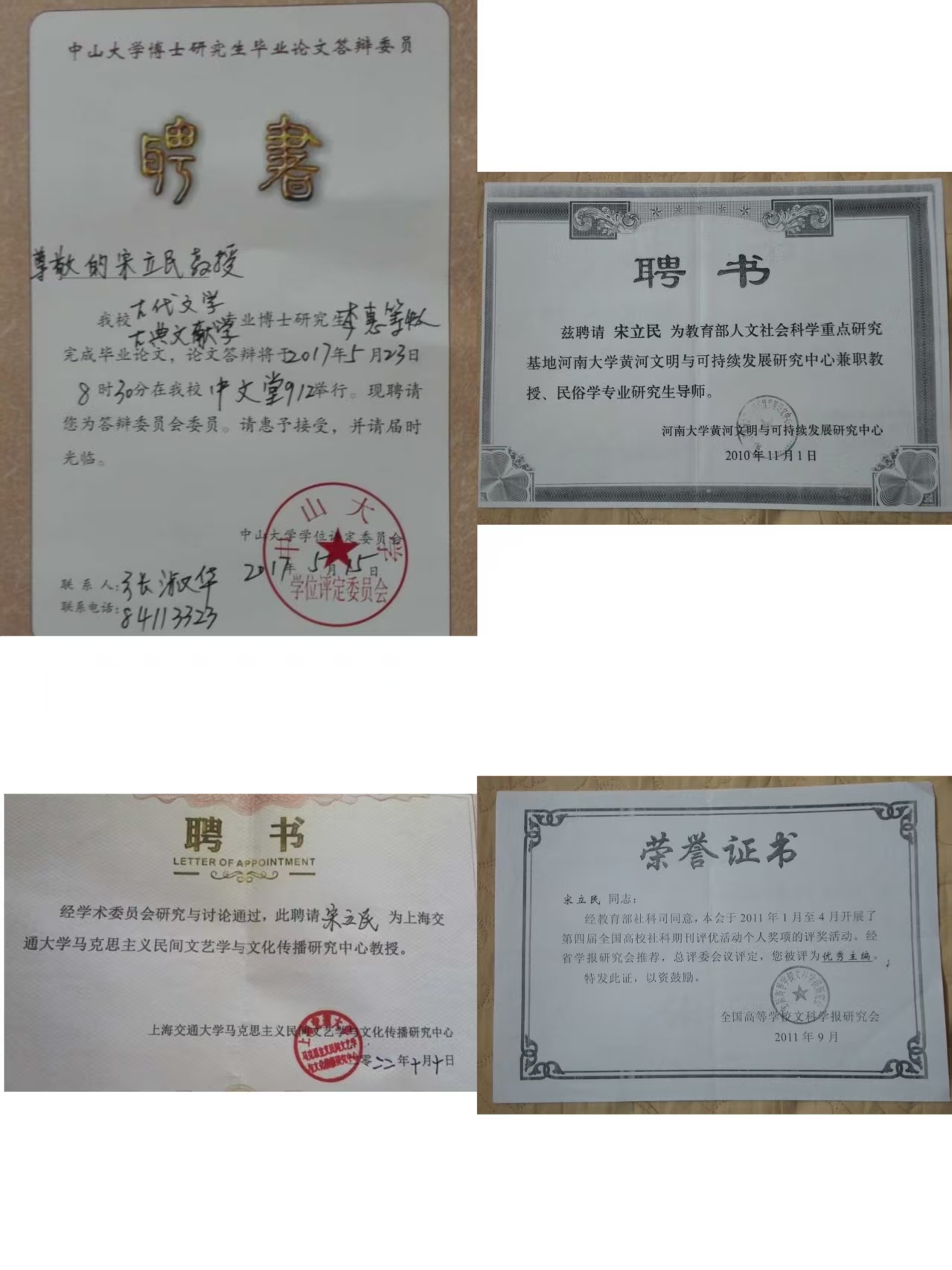免费观看已满十八岁电视剧动漫版