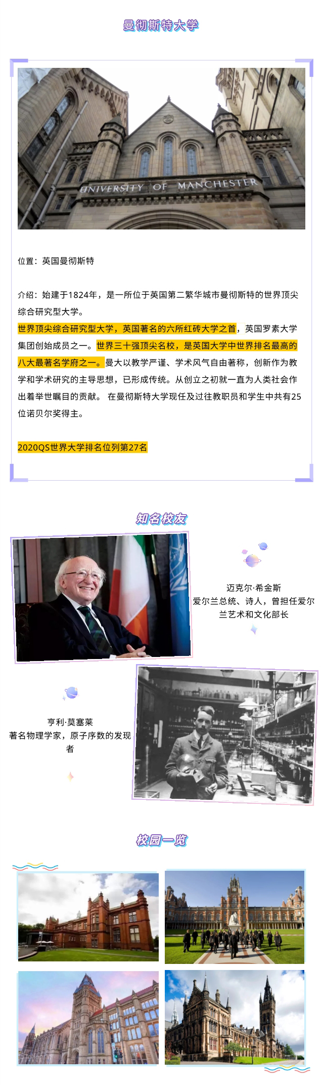免费观看已满十八岁电视剧动漫版