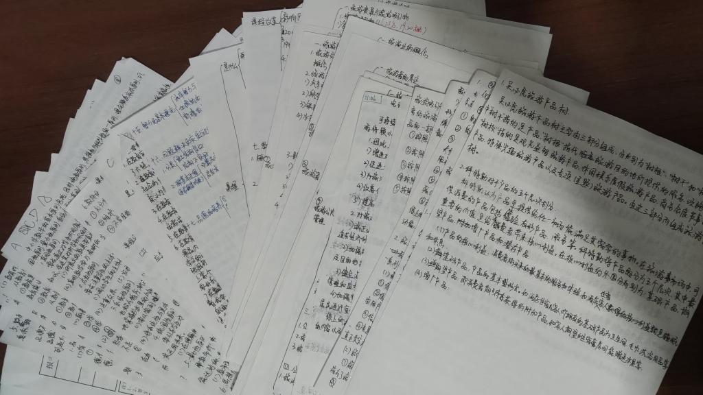 免费观看已满十八岁电视剧动漫版