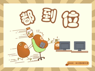免费观看已满十八岁电视剧动漫版