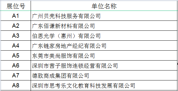 免费观看已满十八岁电视剧动漫版