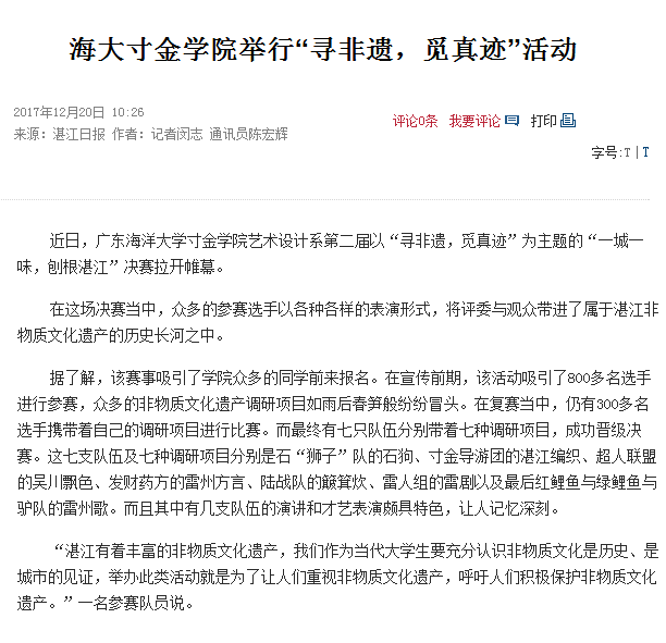 免费观看已满十八岁电视剧动漫版