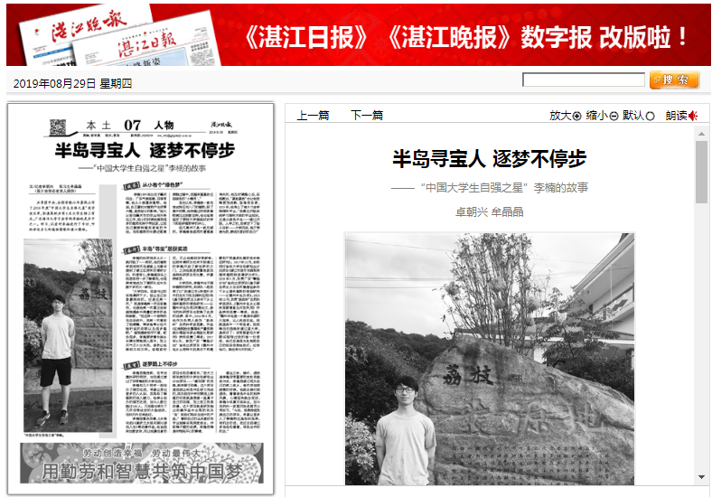 免费观看已满十八岁电视剧动漫版