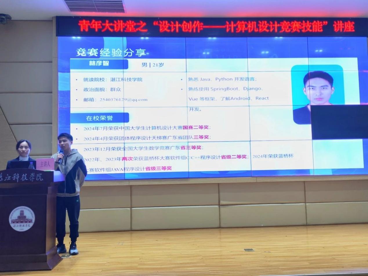 免费观看已满十八岁电视剧动漫版