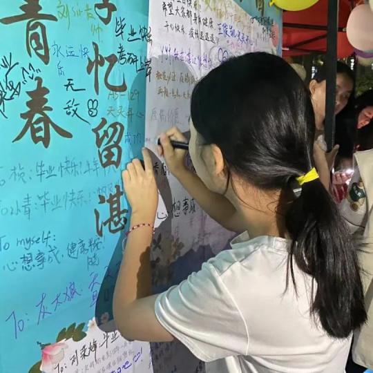 免费观看已满十八岁电视剧动漫版
