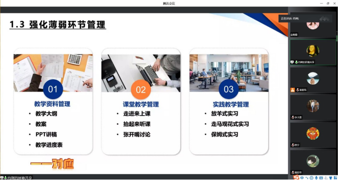 免费观看已满十八岁电视剧动漫版