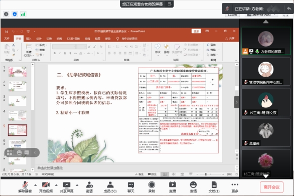 免费观看已满十八岁电视剧动漫版