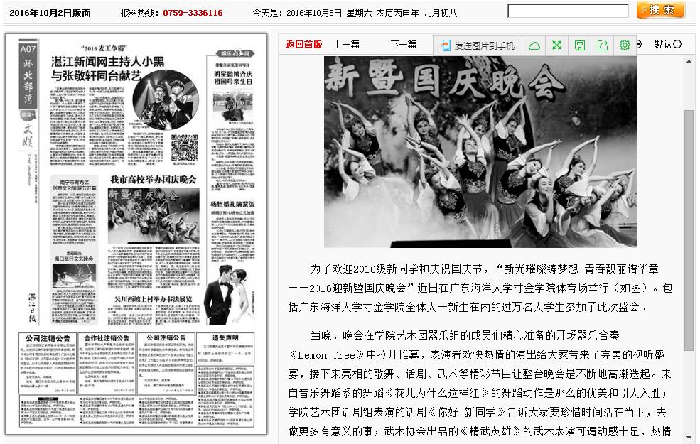 免费观看已满十八岁电视剧动漫版