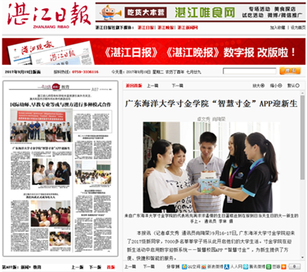 免费观看已满十八岁电视剧动漫版