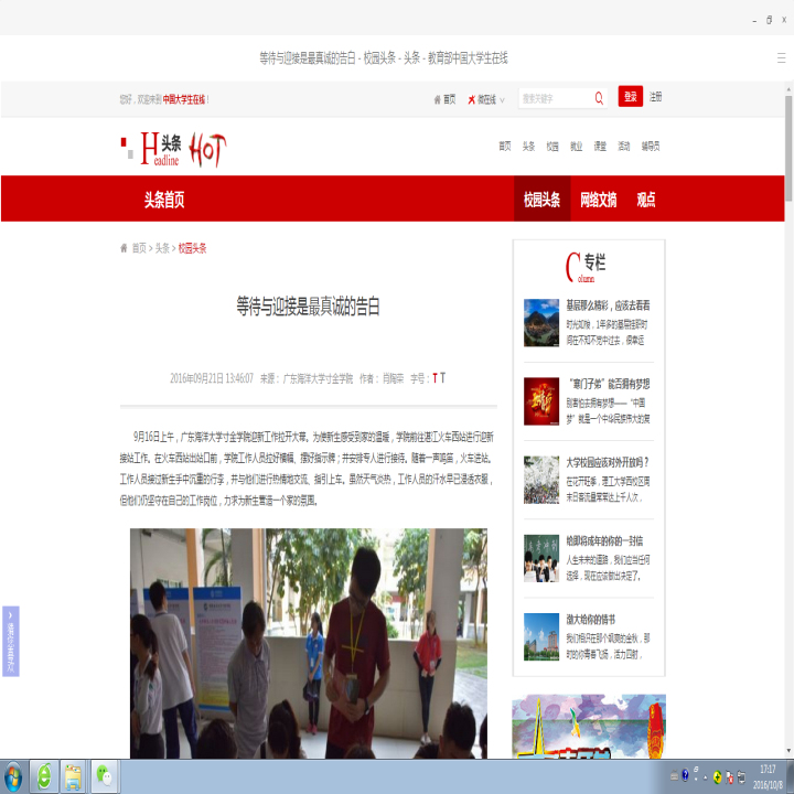 免费观看已满十八岁电视剧动漫版