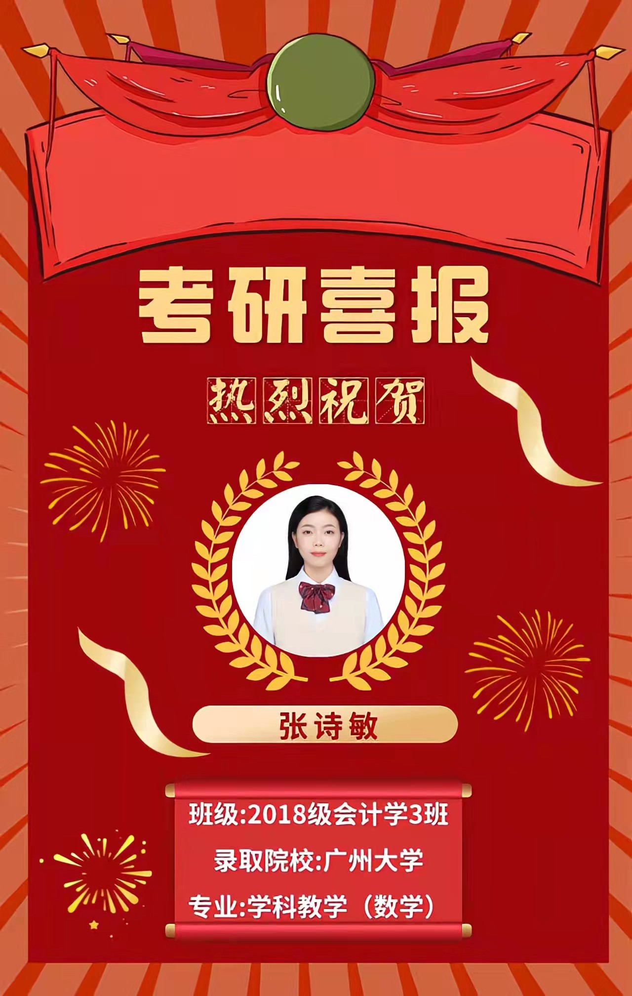 免费观看已满十八岁电视剧动漫版