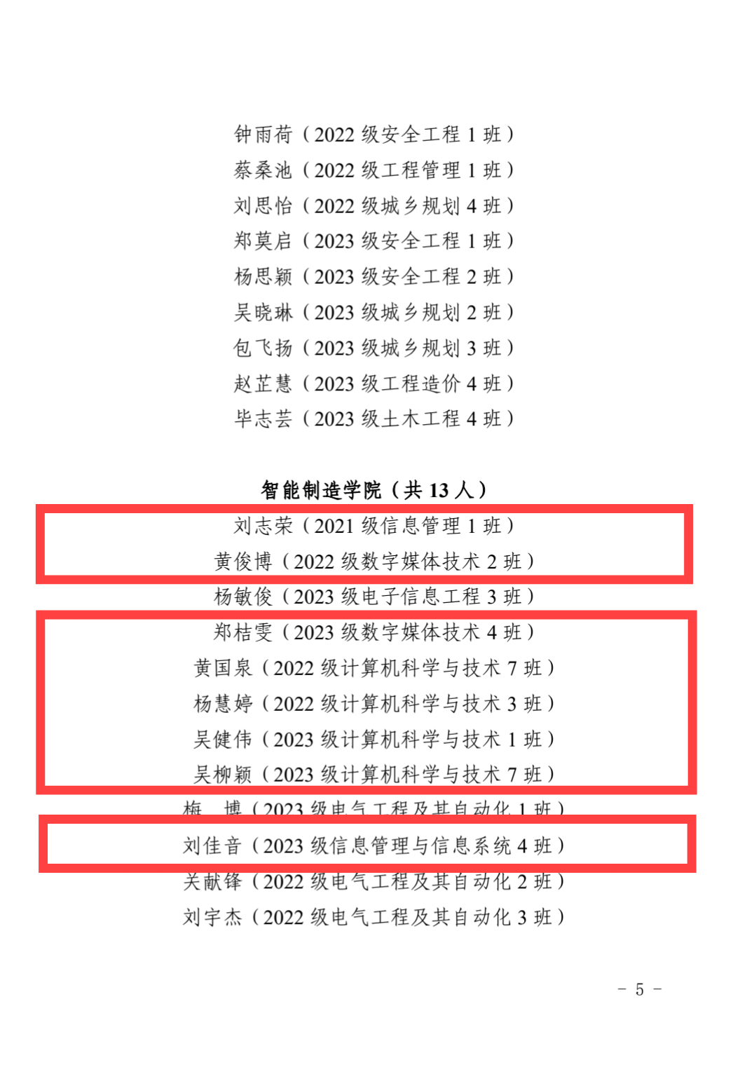 免费观看已满十八岁电视剧动漫版
