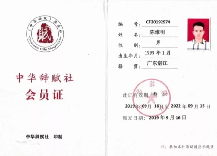 免费观看已满十八岁电视剧动漫版