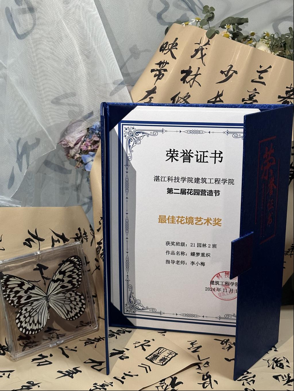 免费观看已满十八岁电视剧动漫版