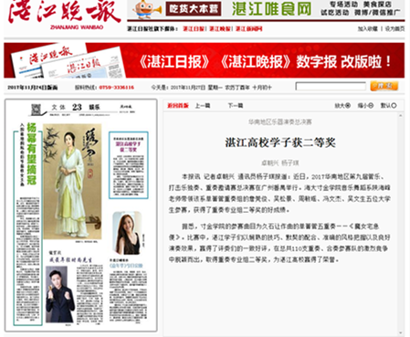 免费观看已满十八岁电视剧动漫版