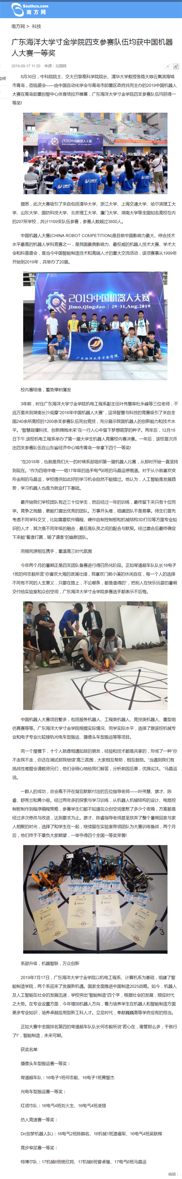 免费观看已满十八岁电视剧动漫版