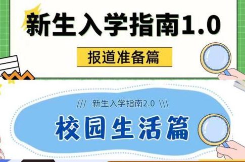 免费观看已满十八岁电视剧动漫版