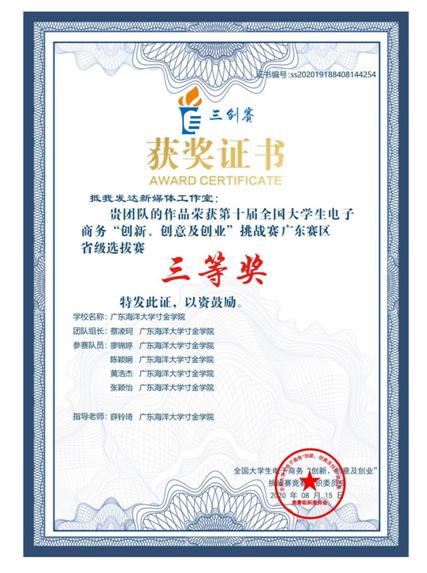 免费观看已满十八岁电视剧动漫版