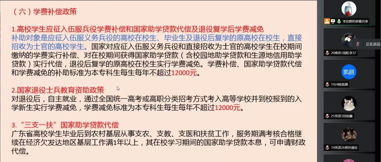 免费观看已满十八岁电视剧动漫版