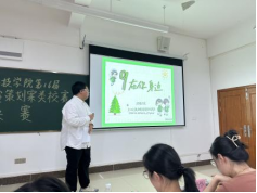 免费观看已满十八岁电视剧动漫版