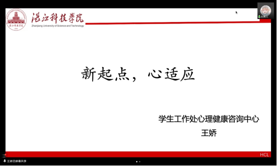 免费观看已满十八岁电视剧动漫版