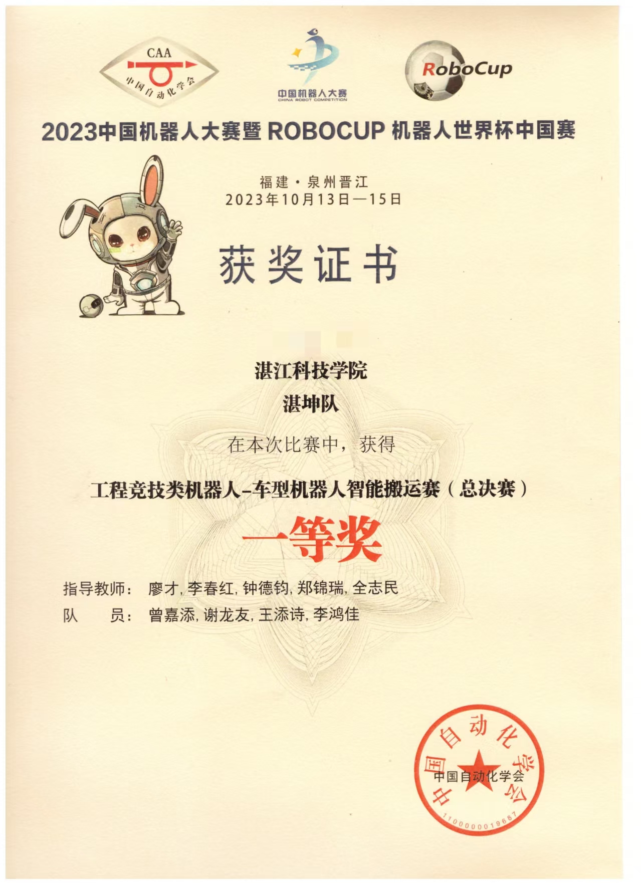 免费观看已满十八岁电视剧动漫版