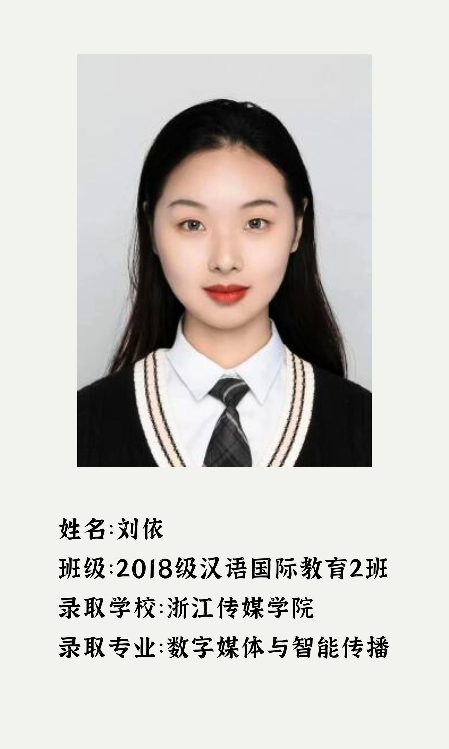 免费观看已满十八岁电视剧动漫版