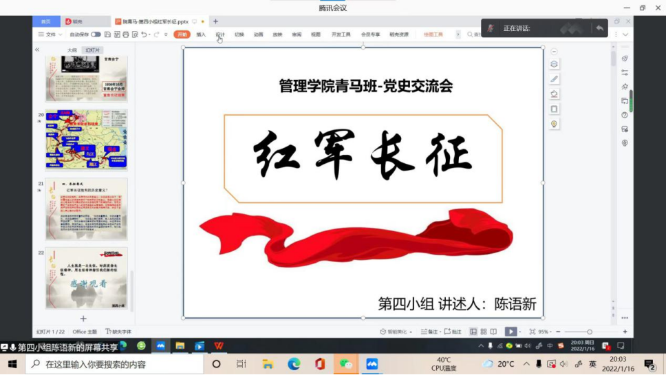 免费观看已满十八岁电视剧动漫版