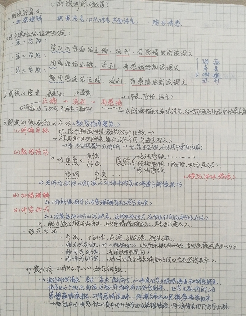 免费观看已满十八岁电视剧动漫版
