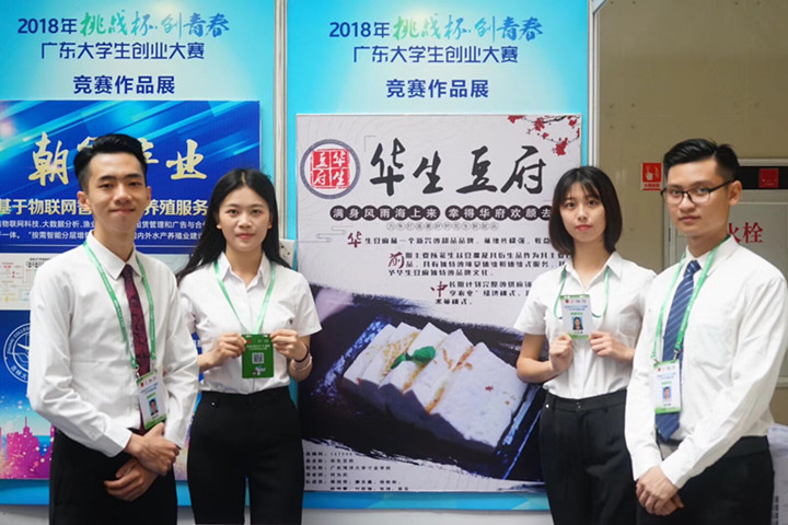 免费观看已满十八岁电视剧动漫版