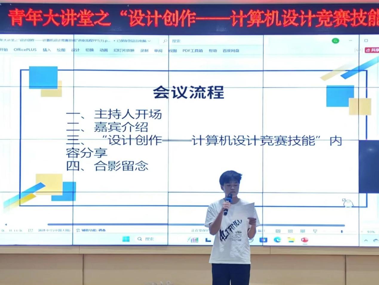免费观看已满十八岁电视剧动漫版