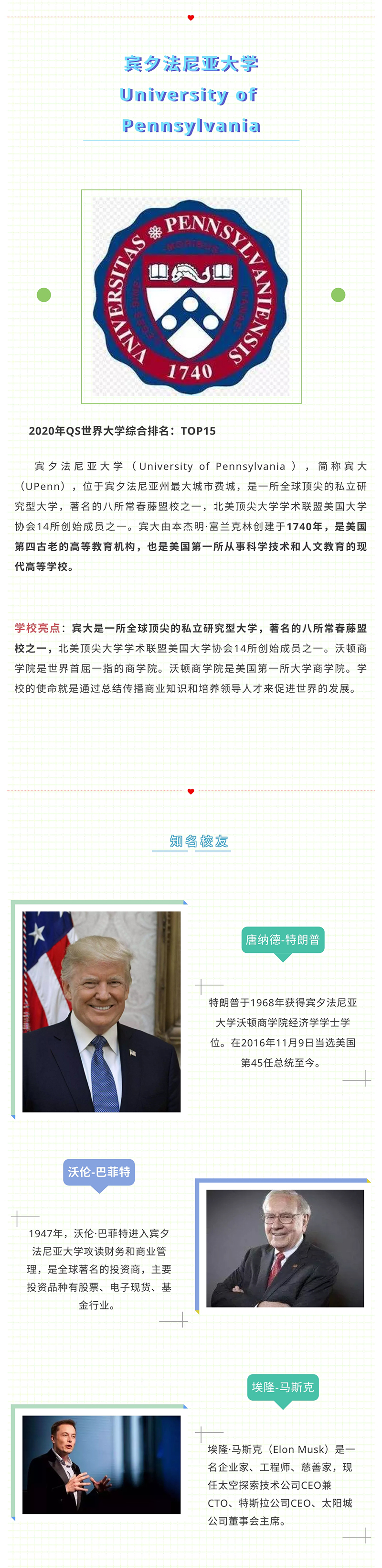 免费观看已满十八岁电视剧动漫版