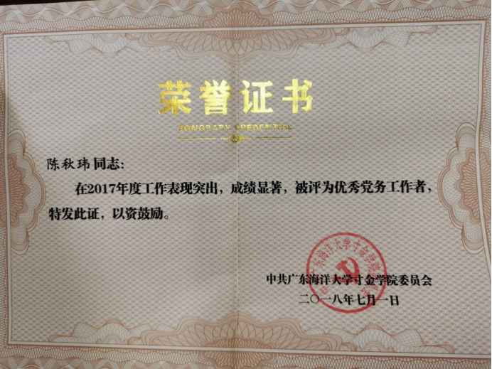 免费观看已满十八岁电视剧动漫版