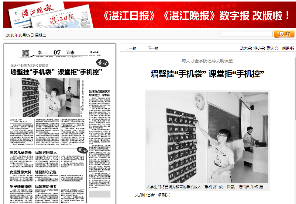 免费观看已满十八岁电视剧动漫版