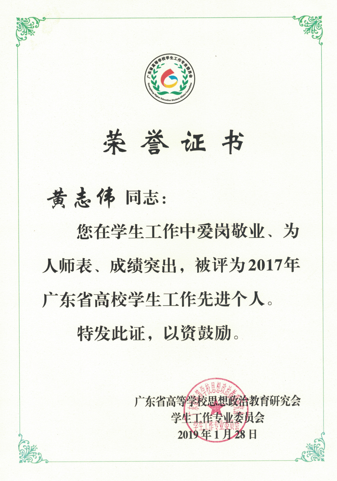 免费观看已满十八岁电视剧动漫版