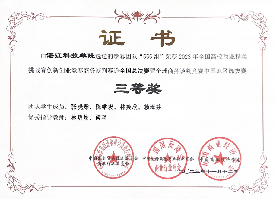 免费观看已满十八岁电视剧动漫版