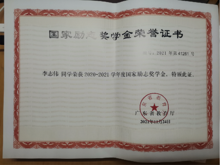 免费观看已满十八岁电视剧动漫版