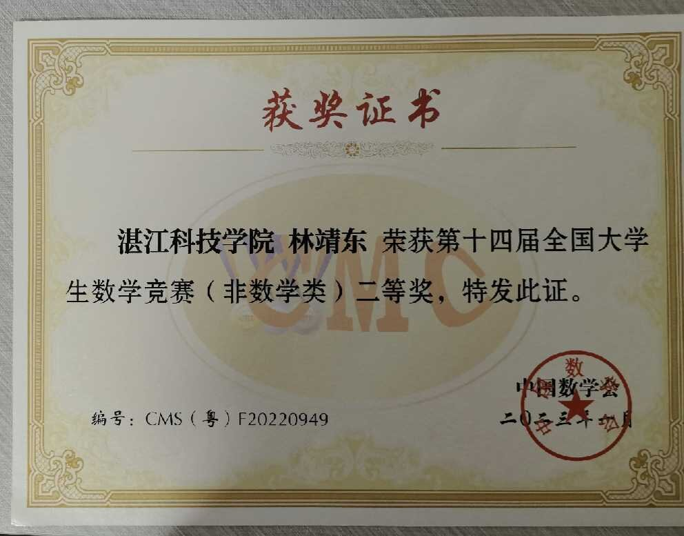 免费观看已满十八岁电视剧动漫版