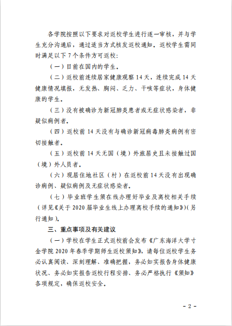 免费观看已满十八岁电视剧动漫版