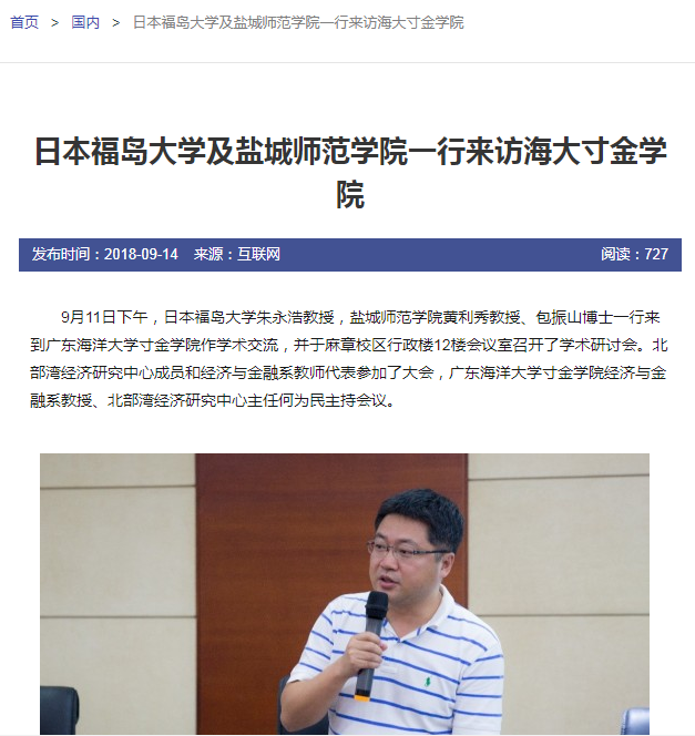 免费观看已满十八岁电视剧动漫版