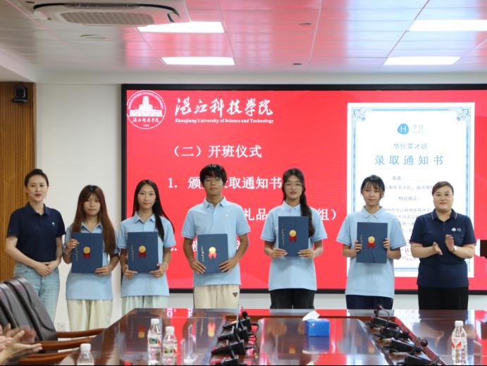 免费观看已满十八岁电视剧动漫版