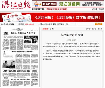 免费观看已满十八岁电视剧动漫版