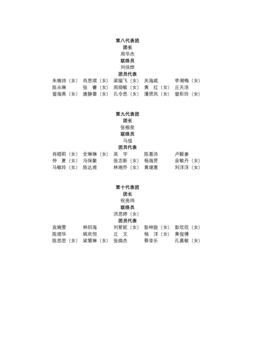 免费观看已满十八岁电视剧动漫版