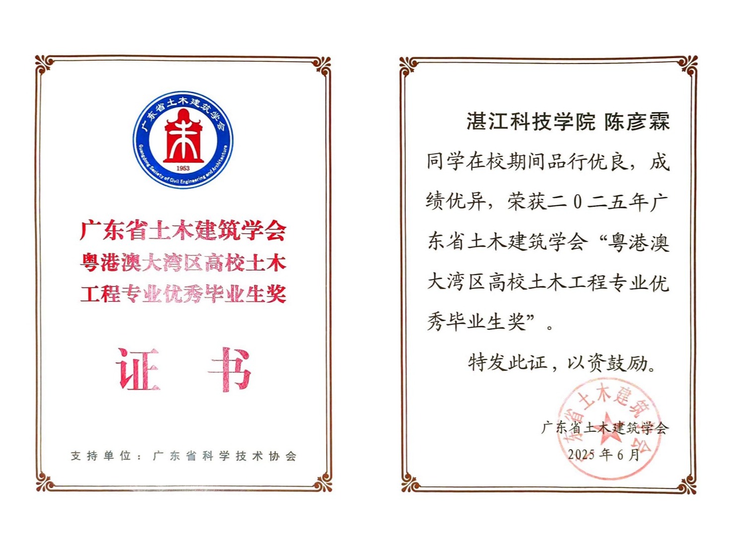 免费观看已满十八岁电视剧动漫版